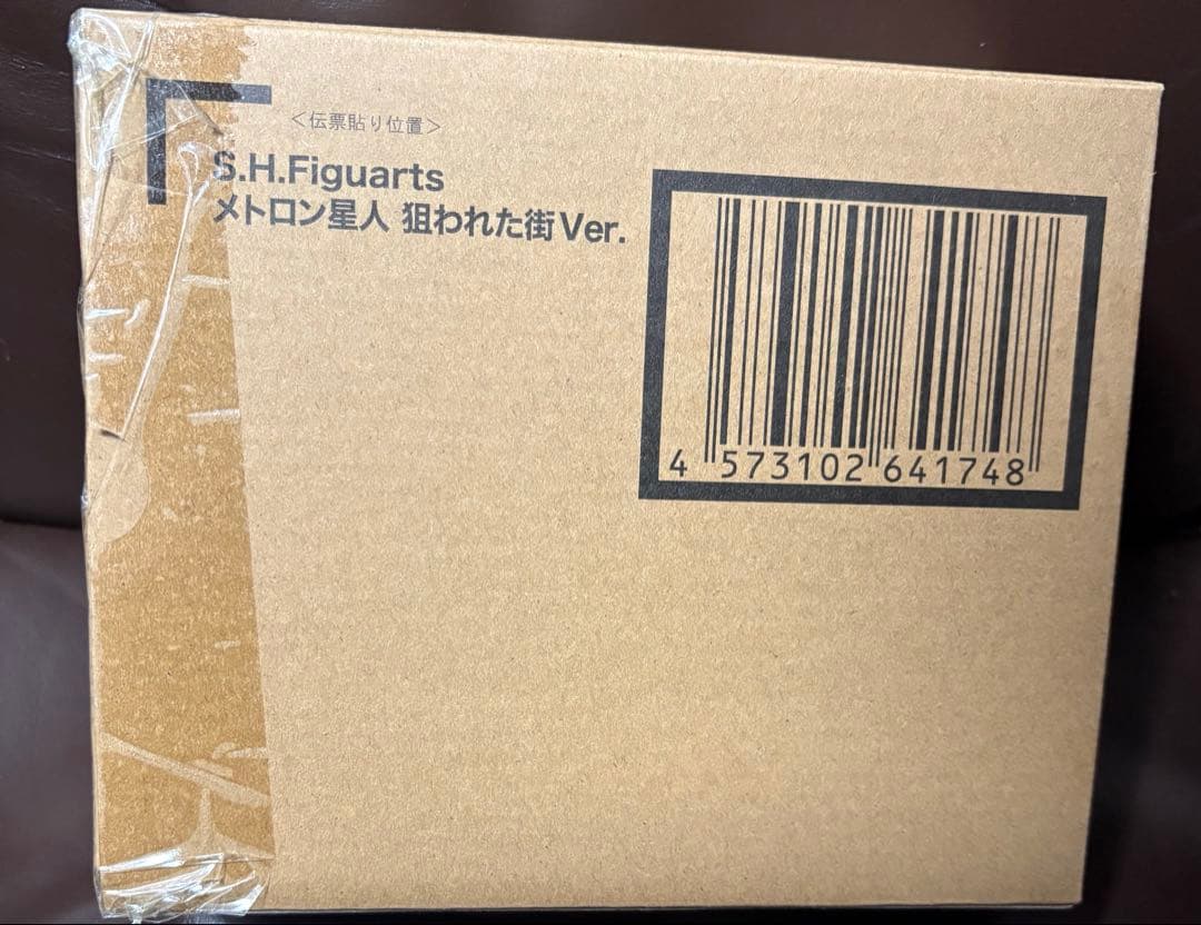 S.H.Figuarts メトロン星人 狙われた街Ver.