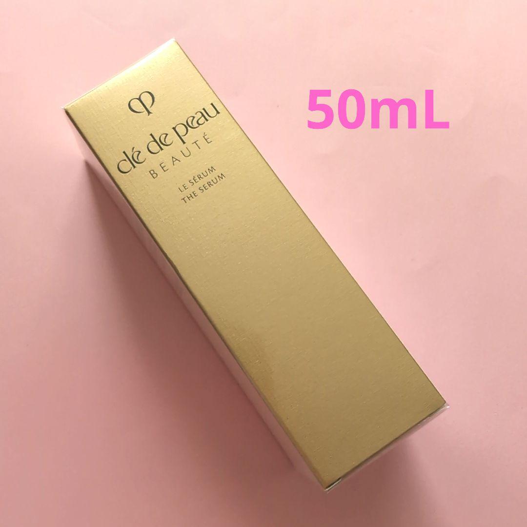 【mikiko178】クレ・ド・ポー ボーテ ルセラムⅡ 50mL ル・セラムⅡ 2025 LIMITED COLLECTION ラージ