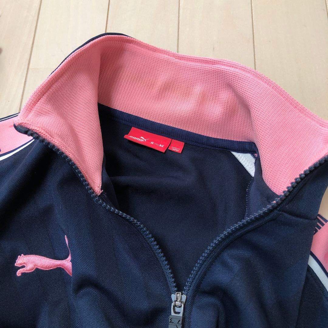 PUMA プーマ プージャー セットアップ ジャージ上下 ネイビー ピンク