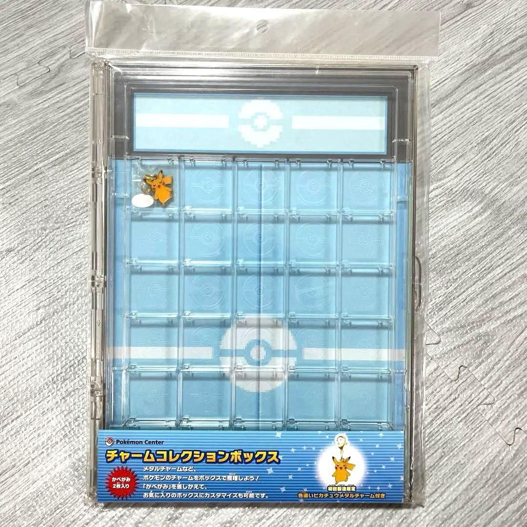 新品未開封】全国ずかん チャームコレクションボックス ポケモン