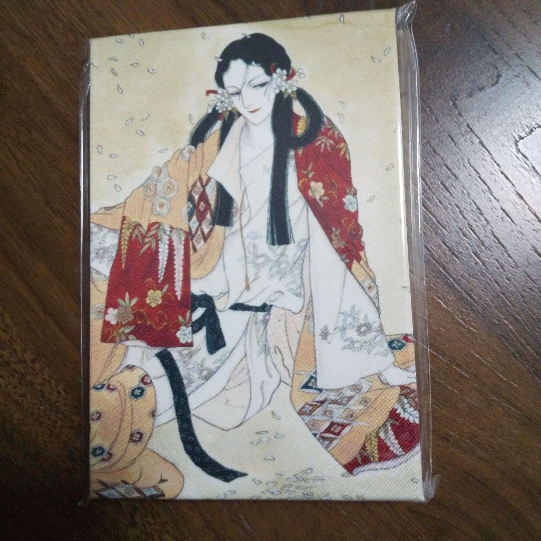 日出処の天子 御朱印帳 能 狂言 未開封 - メルカリ