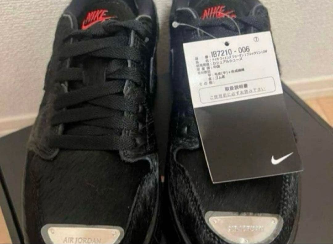 靴 AIR JORDAN 1 BROOKLYN LOW 23.5cm