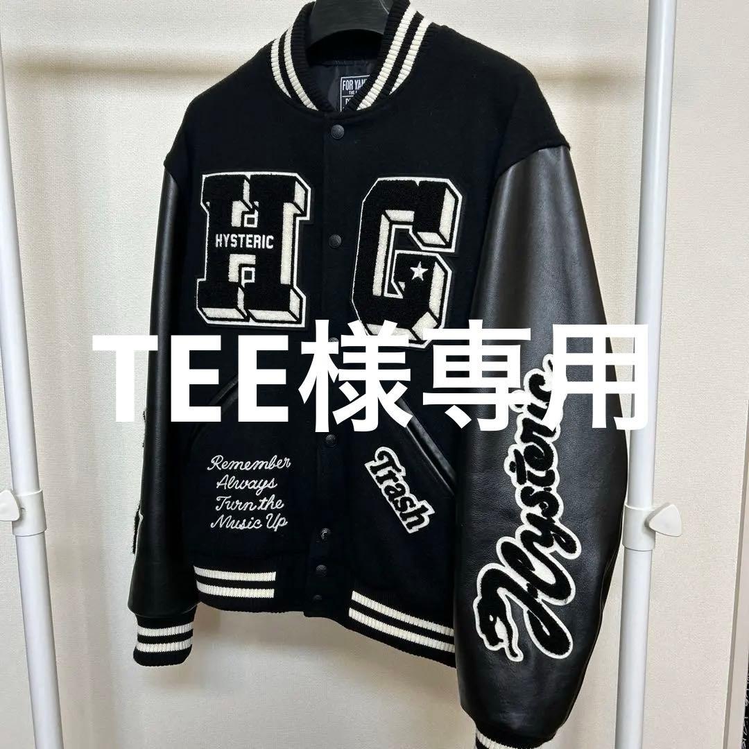 Hysteric Glamour スタジャン HYSTERIC GLAMOUR genzai Sagara Stadium Jumper – YZ