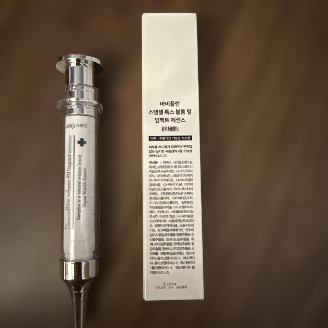 baviphat stem cell tox volume fill - メルカリ