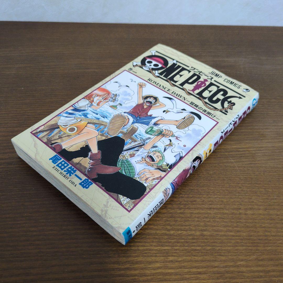 One piece 巻1 ONE PIECE 1〜81巻 1巻【初版】ワンピース ONEPIECE