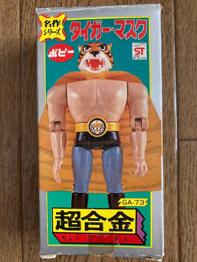 ポピー超合金　タイガーマスク Yahoo!オークション -「タイガーマスク二世 ポピー」(超合金
