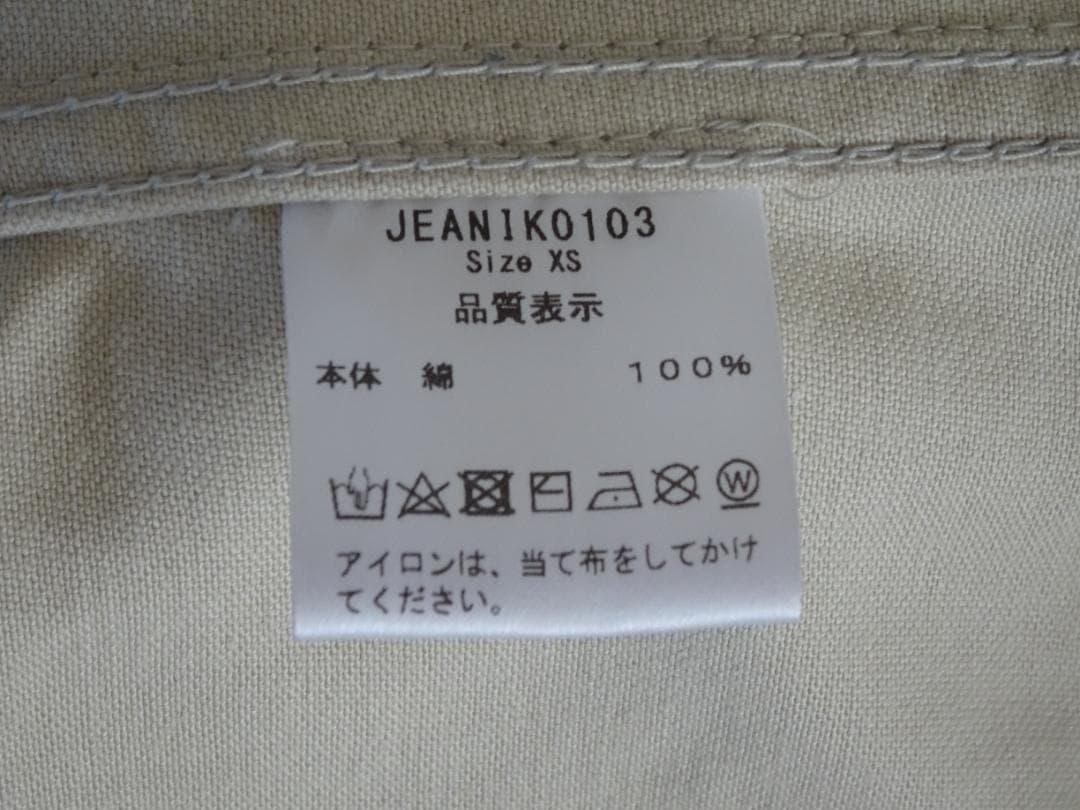 Jeanik サテン XS ベージュ 3rd Gジャン トラッカージャケット