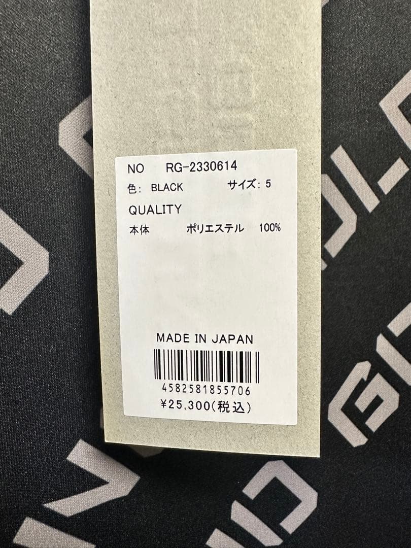 のんたろう 2点まとめ買い1854 1887