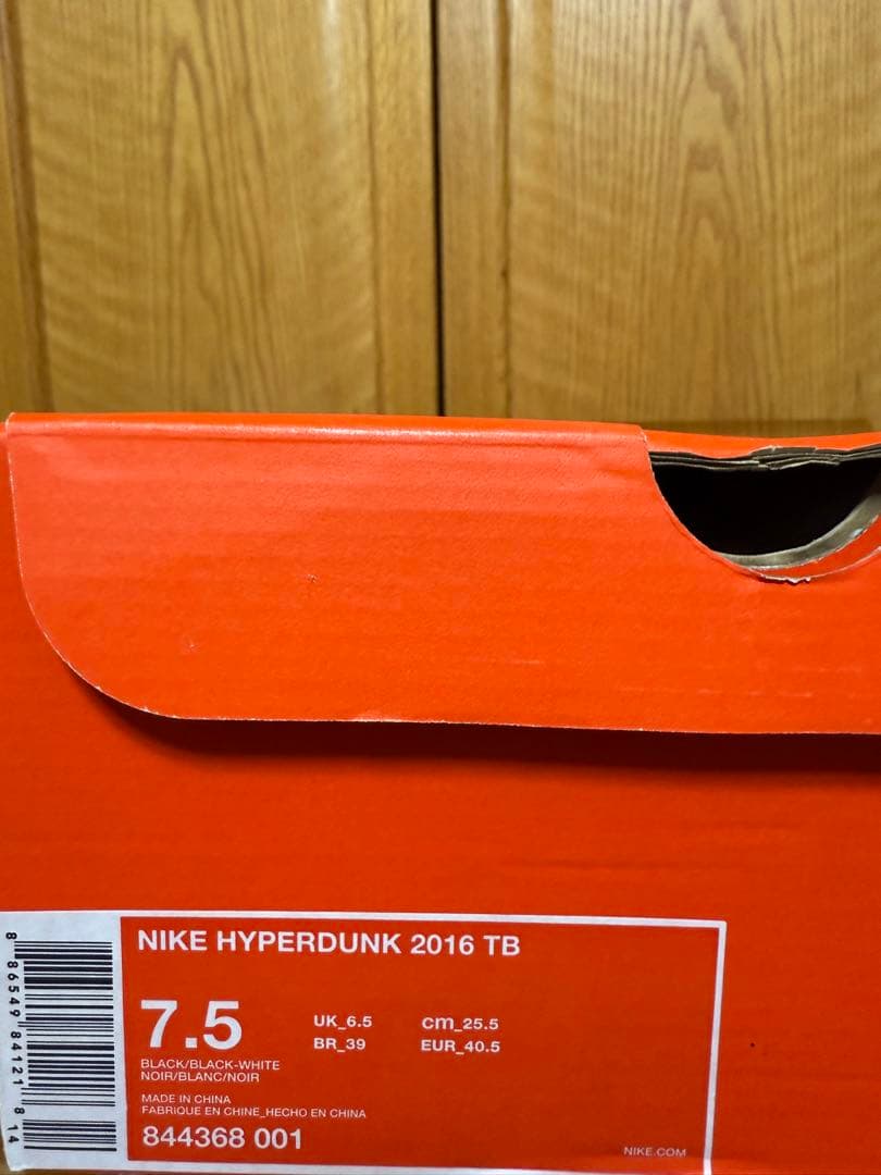 シューズ(男性用) Nike Hyperdunk 2016 TB 25.5cm