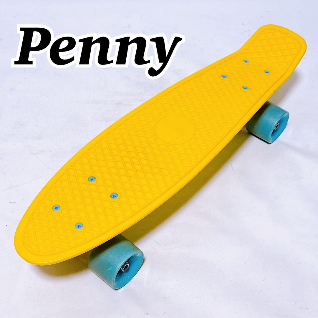 値下げ！Penny スケートボード イエロー 値下げ！Penny スケートボード