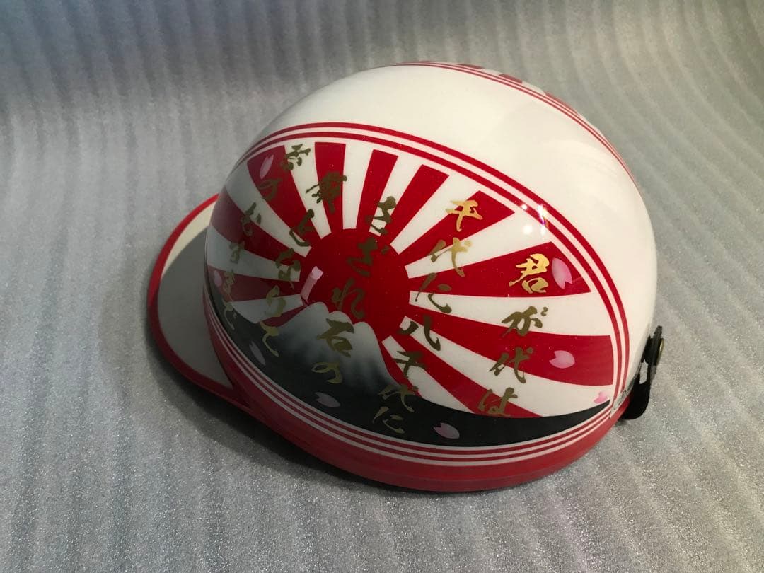 ラメ 君が代 富士日章 コルク半 ヘルメット 赤白 旧車會 暴走族 - メルカリ