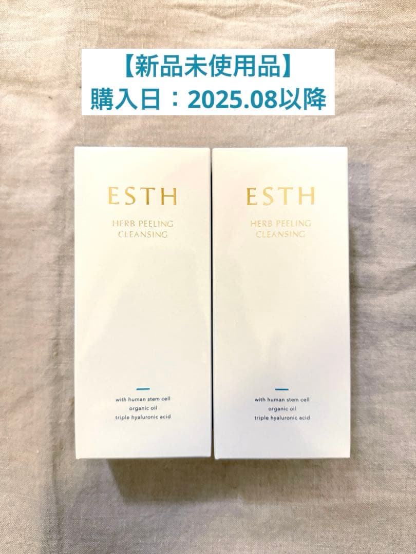 ESTH ハーブピーリングクレンジング2本セット - メルカリ