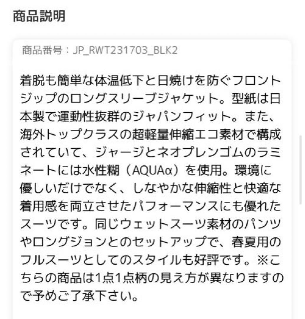 新品•未使用•タグ付】Roxy 2022年春夏モデル タッパー 2mm(L) - メルカリ