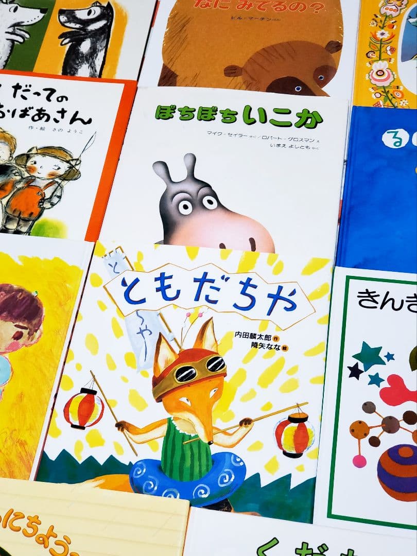 544 【美品】絵本 まとめ売り 43冊 セット