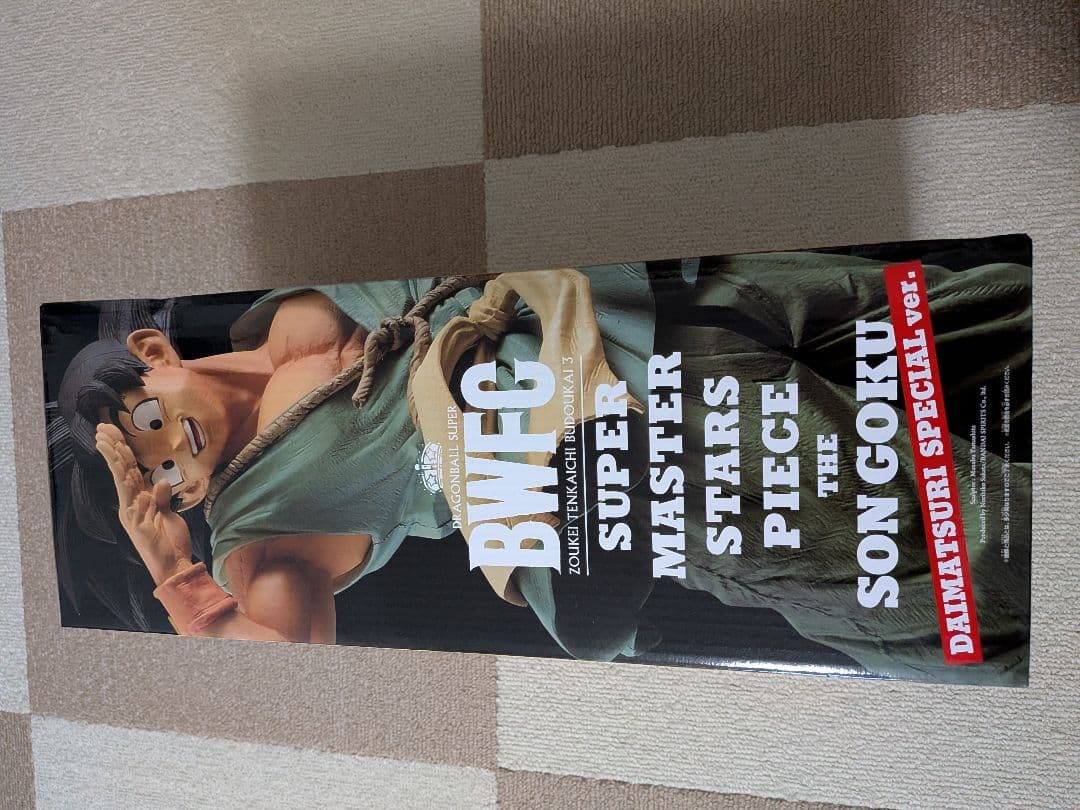 BWFC 孫悟空 -DAIMATSURI SPECIAL ver.