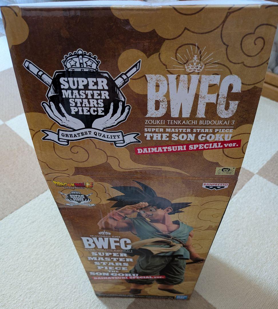 BWFC 孫悟空 -DAIMATSURI SPECIAL ver.