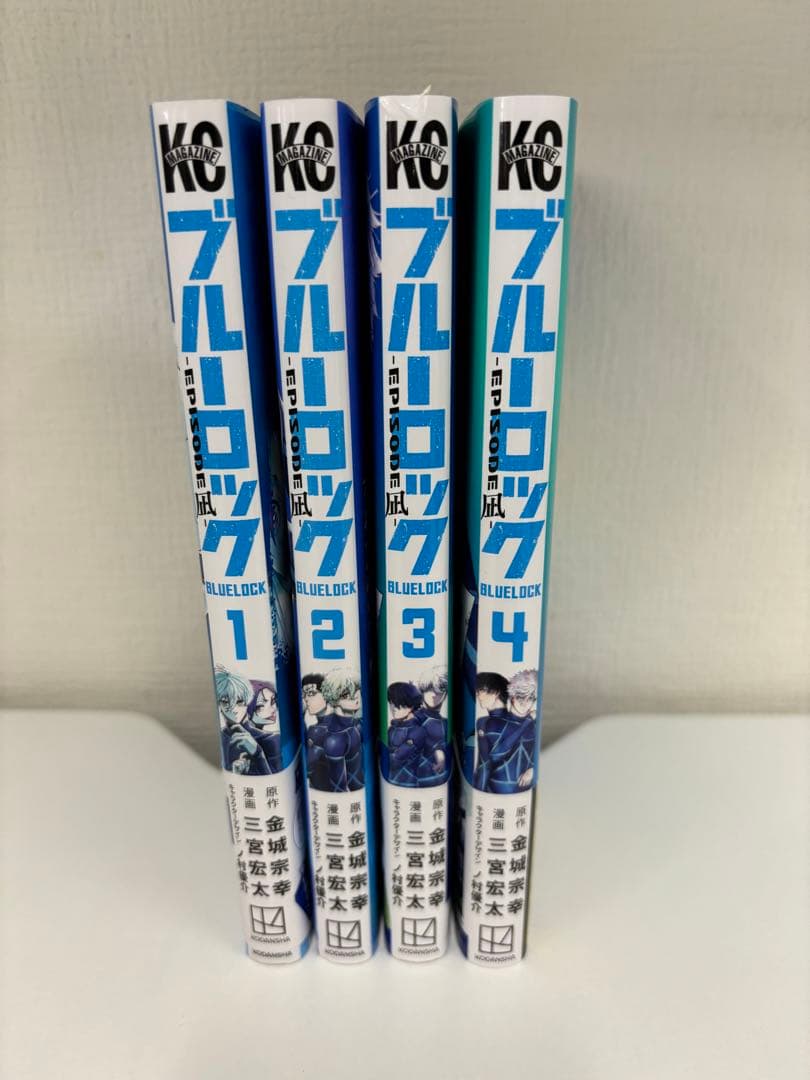 ブルーロック 1〜29巻エピソード凪1〜4巻
