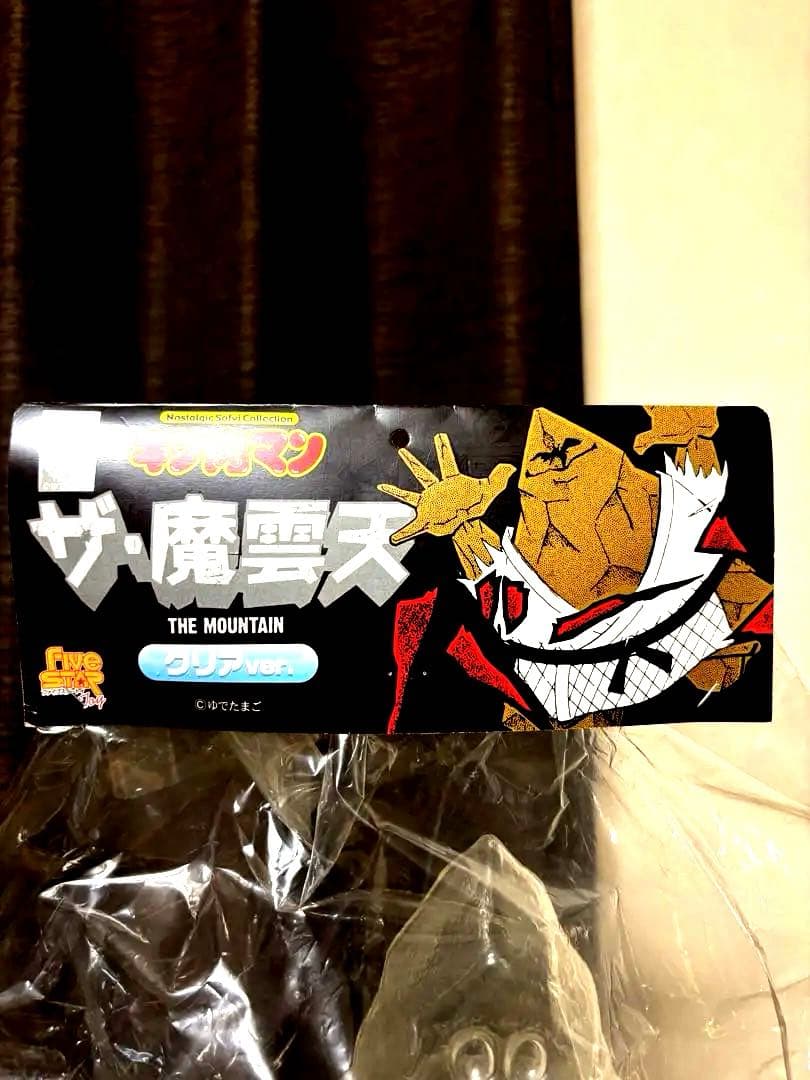 新品未開封 ザ・魔雲天 アーリークリアver. 限定29体 フィギュア