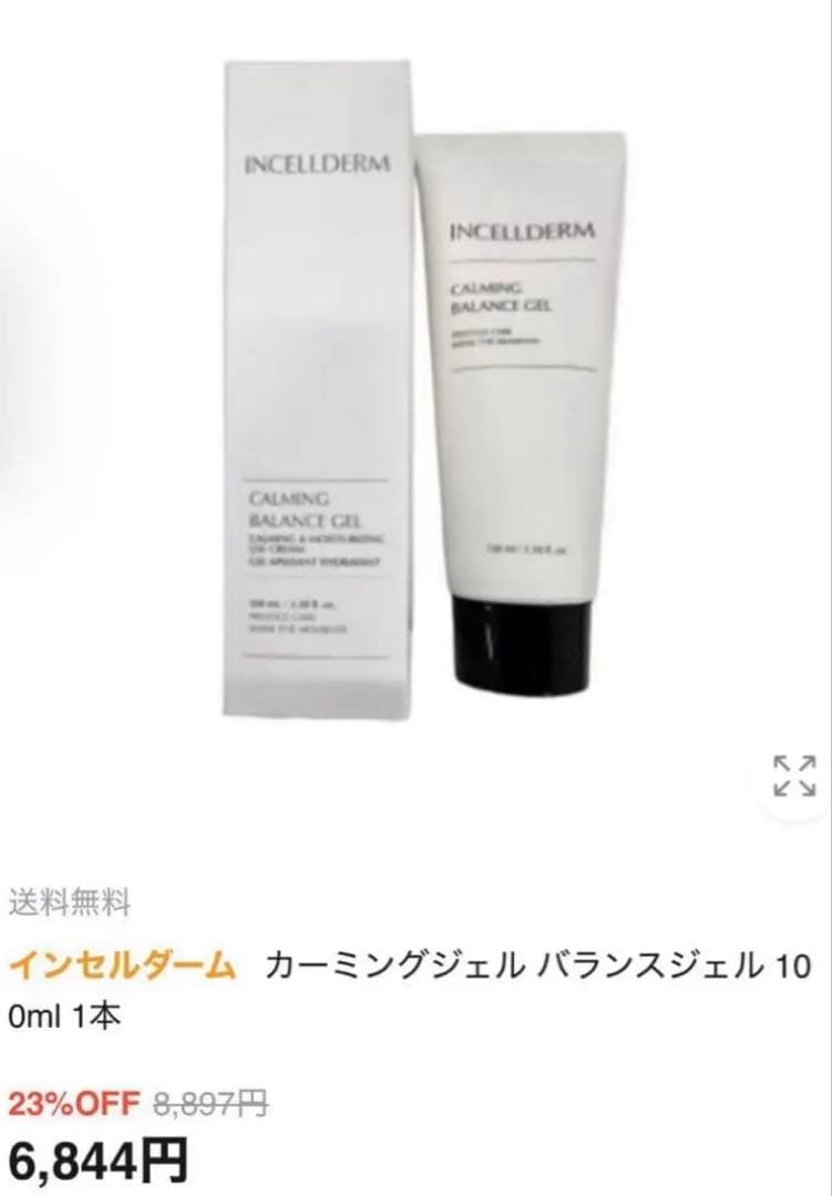HaRuRu110様 リクエスト 3点 まとめ商品