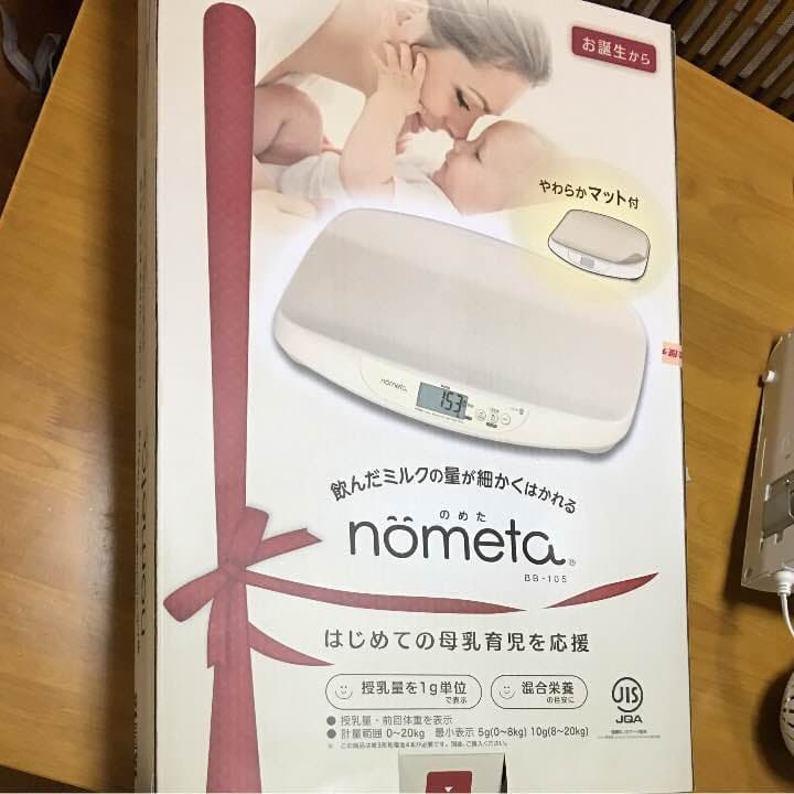タニタ ベビースケール no 楽天市場】タニタ ベビースケール TANITA BB-105-IV nometa 授乳量機能