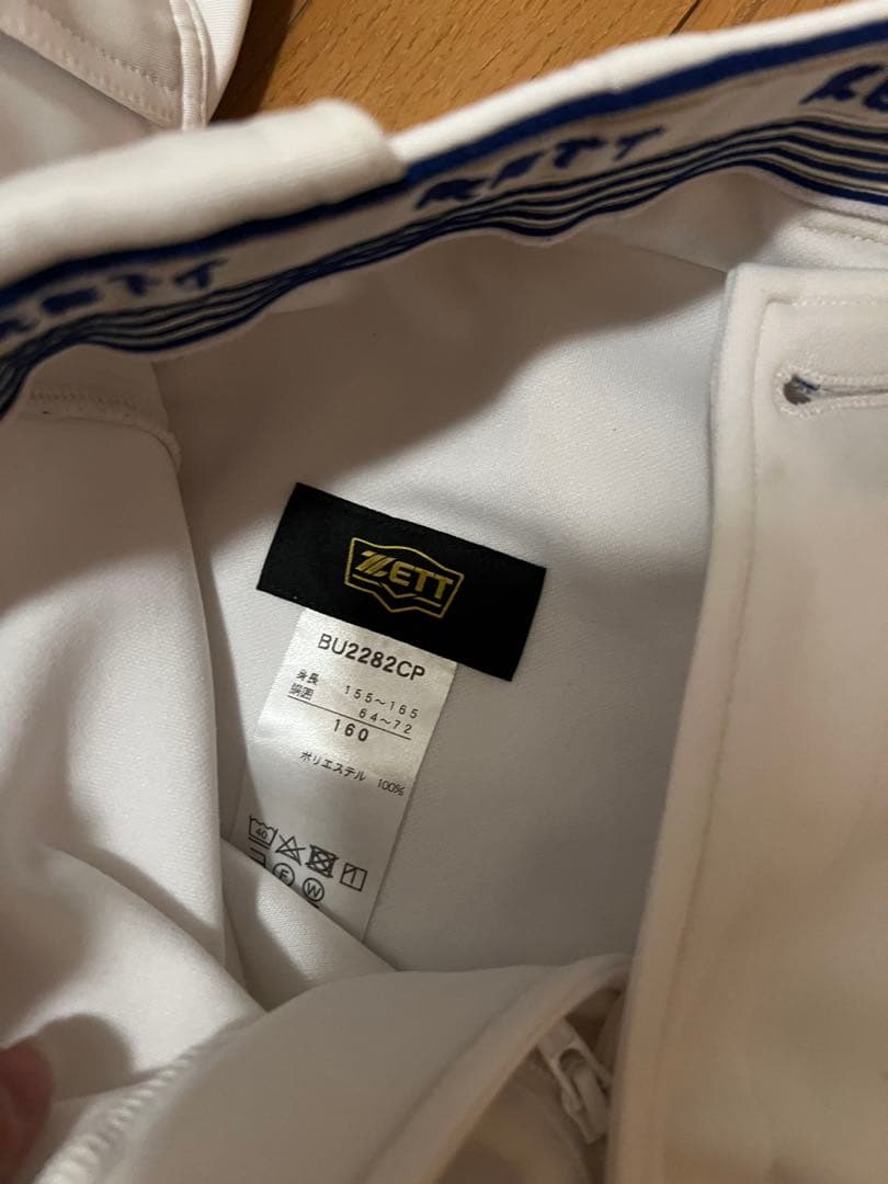 野球練習着3着セット売り！！Mizuno Pro、ZETT、Mizuno - ウェア