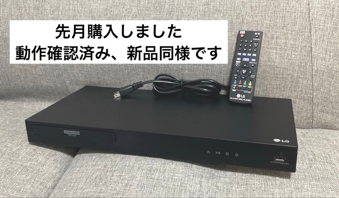 LG 4K Blu-ray UBK80Sブルーレイディスクプレーヤー未使用に近い LG 4K Blu-ray UBK80Sブルーレイディスクプレーヤー未使用に近い LG