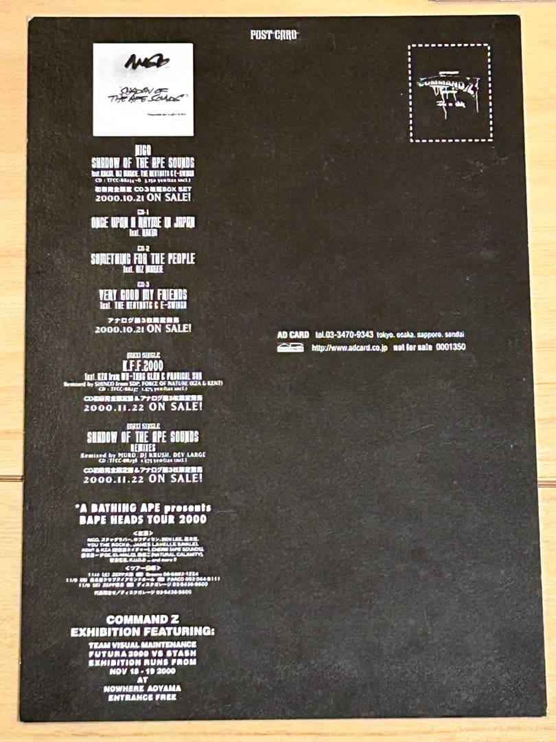 非売品 希少 COMMAND Z コマンドZ ポストカード 型ステッカー