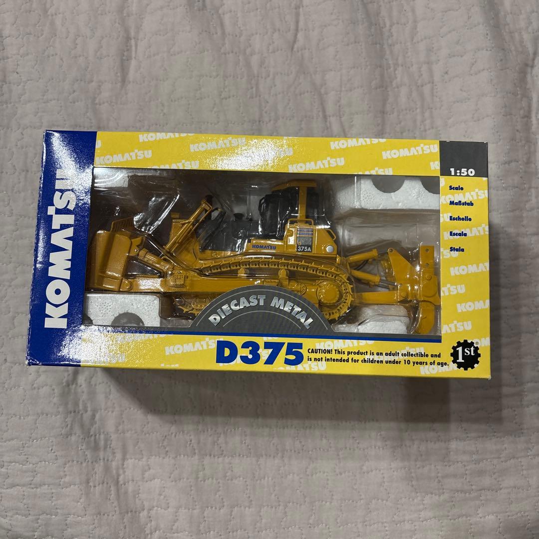 KOMATSU ファーストギア　FIRSTGEAR D375　ブルドーザー Komatsu D375A-8 Dozer with Ripper