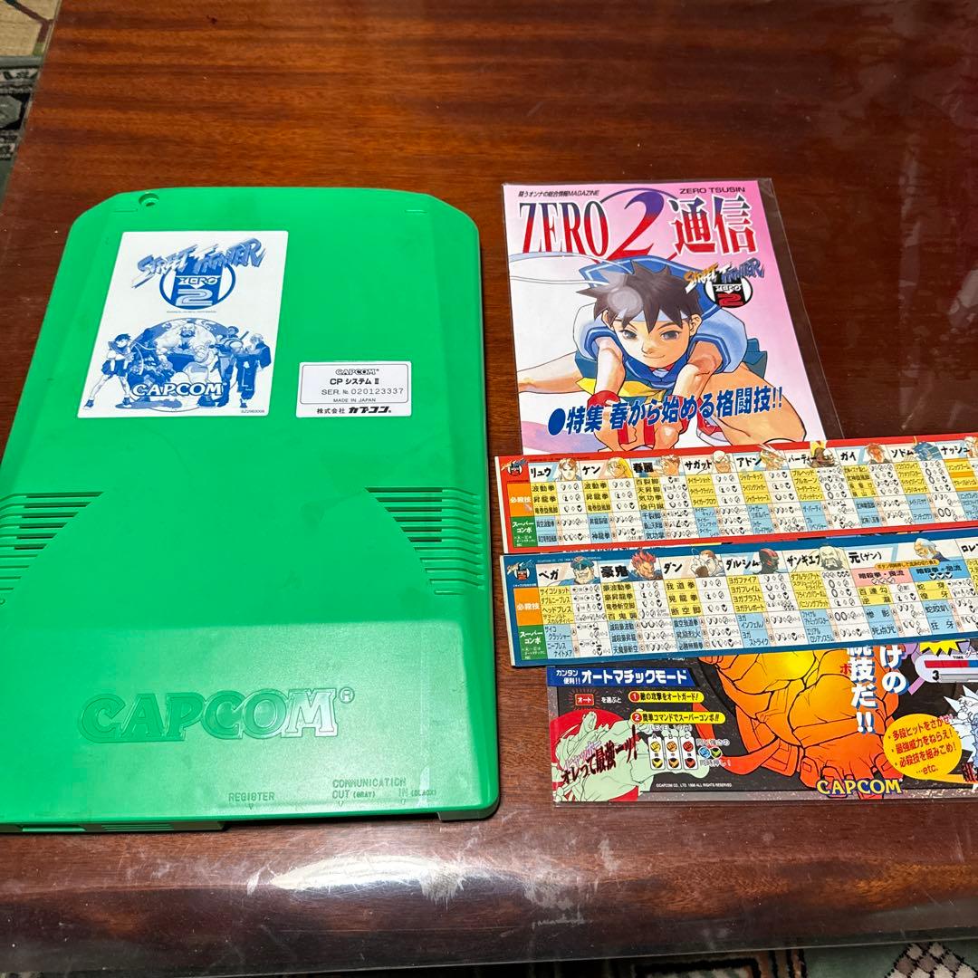 カプコンCPS2 ストリートファイターZERO2 ジャンク品アーケード基板