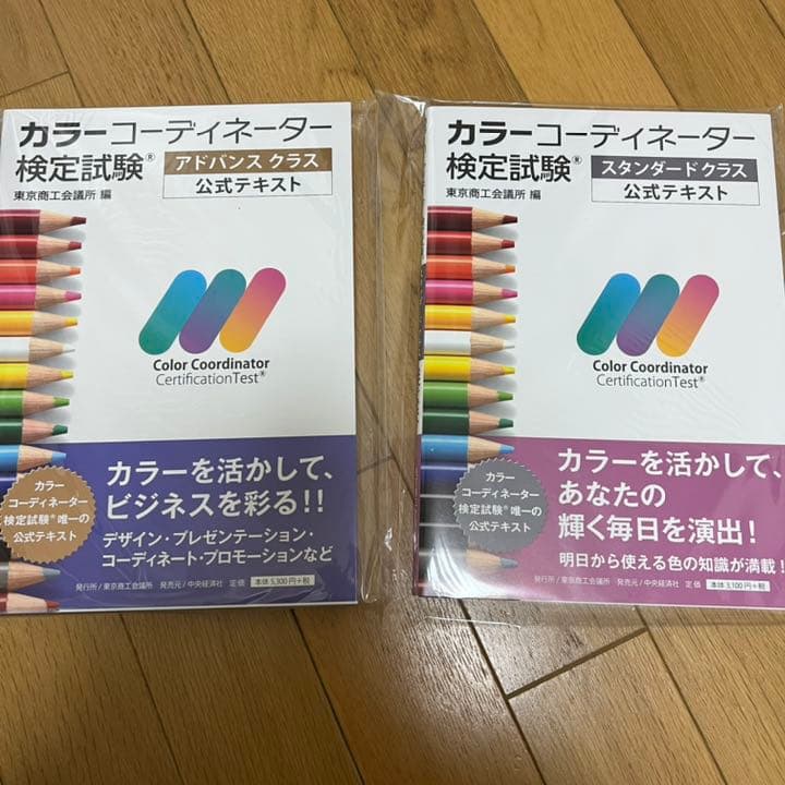 もふみん