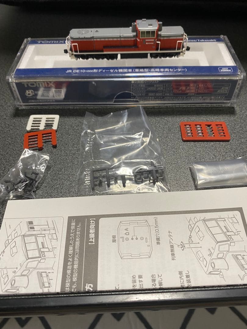 KATO EF210 & TOMIX DE10 美品Nゲージ2両セット - メルカリ