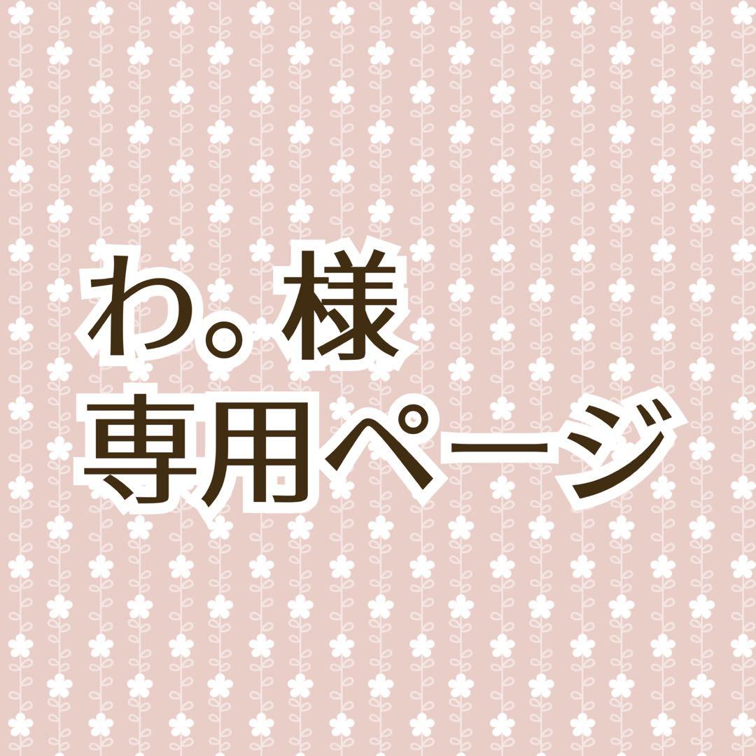 わ。ページ Kawasaki Motorcycle 2024 OEM Parts Diagram for HANDLEBAR