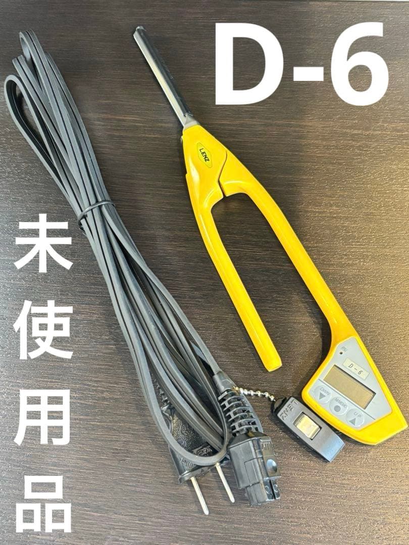 未使用 LENZ D-6レンツデジタルアイロン 5角 6ミリアイロン