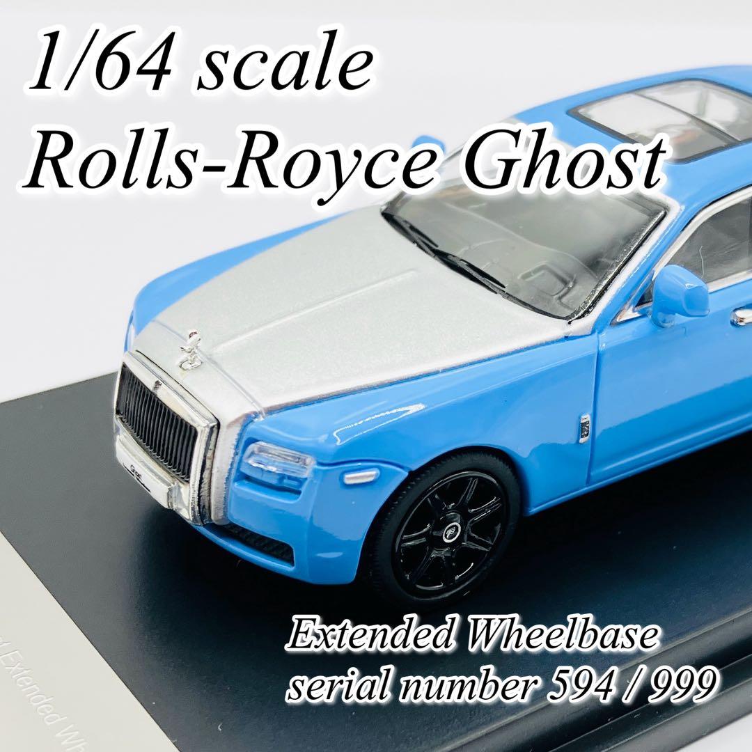 【希少品】1/64 Rolls Royce Ghost シリアルナンバー入り DCM 1:64 Rolls-Royce Ghost (4 Colours) – Horizon Diecast