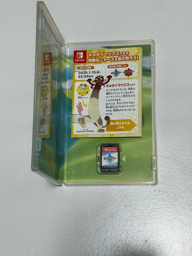 Nintendo Switch ポケモン 3作品セット - メルカリ