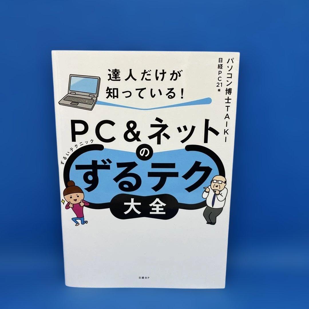 Hanako☆様 リクエスト 2点 まとめ商品 - メルカリ