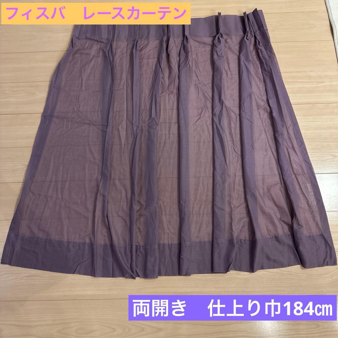 FISBA フィスバ 高級カーテン 両開き　5組セット　計10枚 FISBA フィスバ 高級カーテン 両開き 5組セット 計10枚 FISBA フィスバ