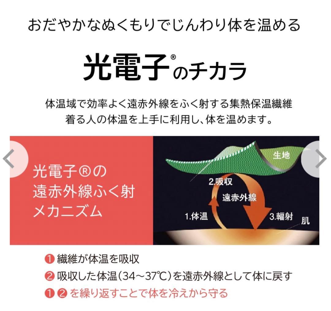 ◆新品未使用◆プウアボーテ　ウエストサポーター Mサイズ