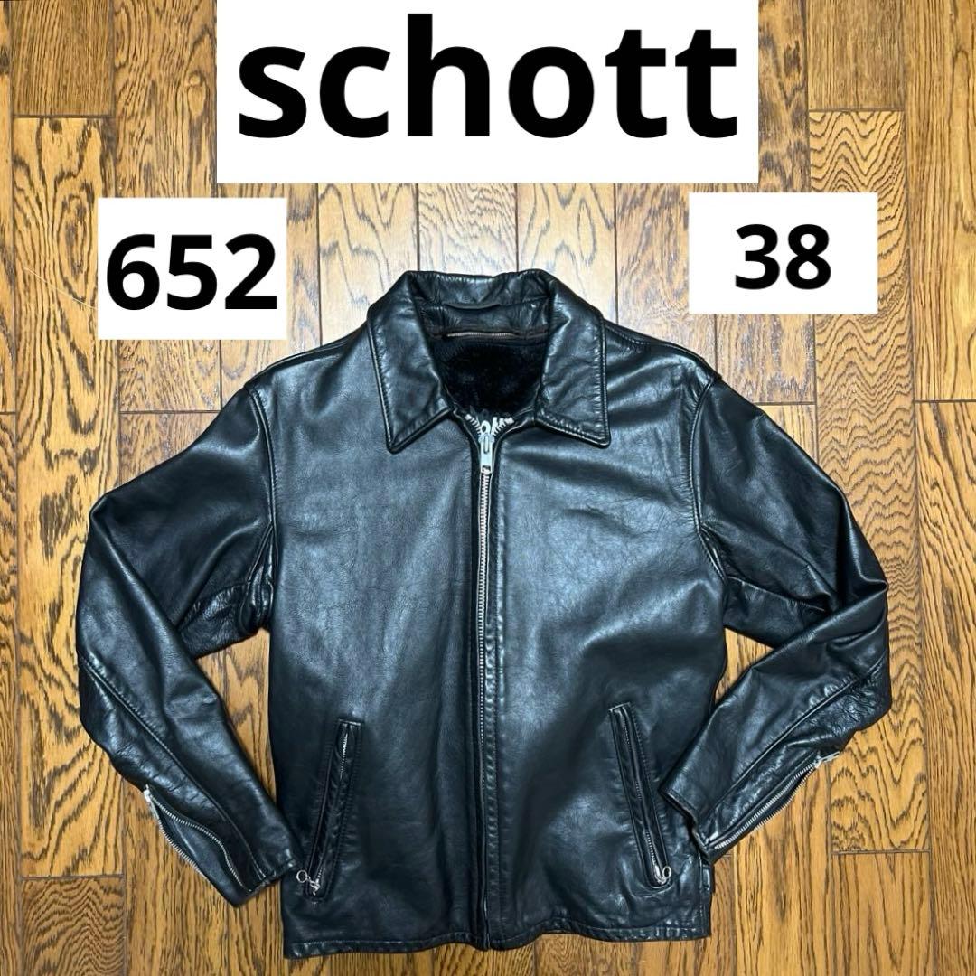 Schott】希少 652 シングルライダースジャケット 38 - メルカリ