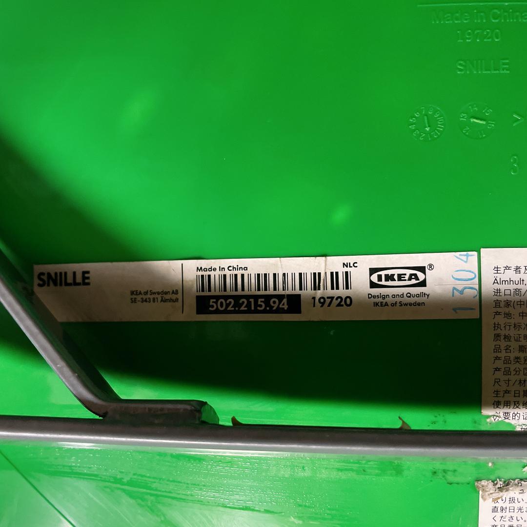 希少 IKEA SNILLE ミッドセンチュリー グリーン オールドイケア - メルカリ