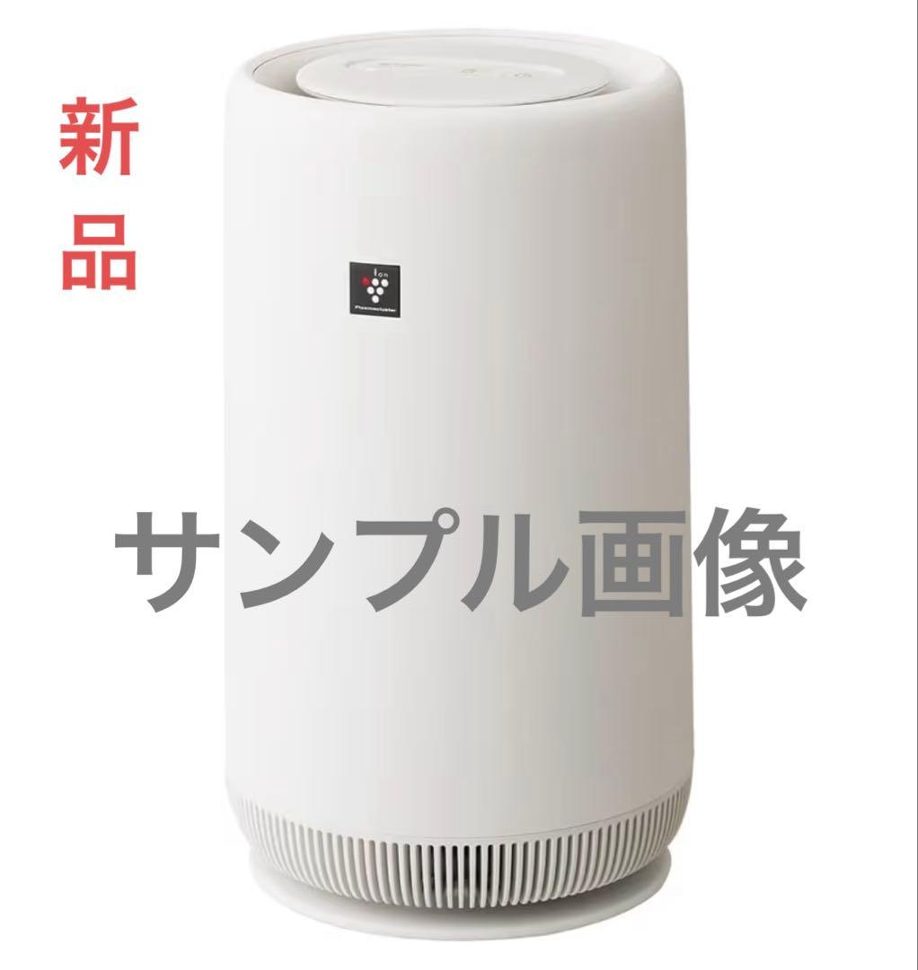 Emi☆*。新品 SHARP FU-SC01-W 空気清浄機 Amazon.co.jp: シャープ 空気清浄機 FU-SC01-W プラズマクラスター