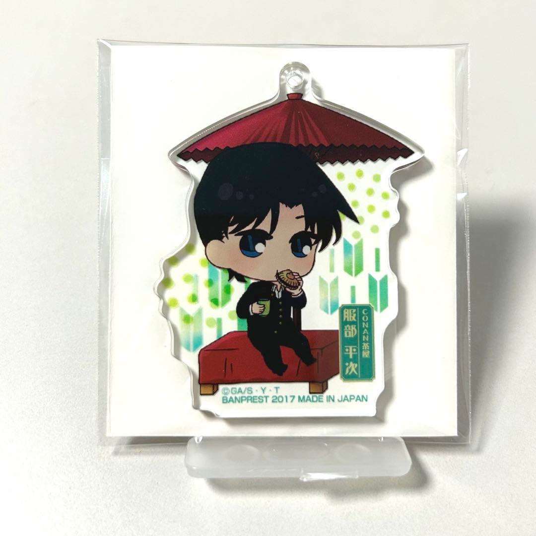 名探偵コナン服部平次コナン茶屋アクリルキーホルダー一番カフェ