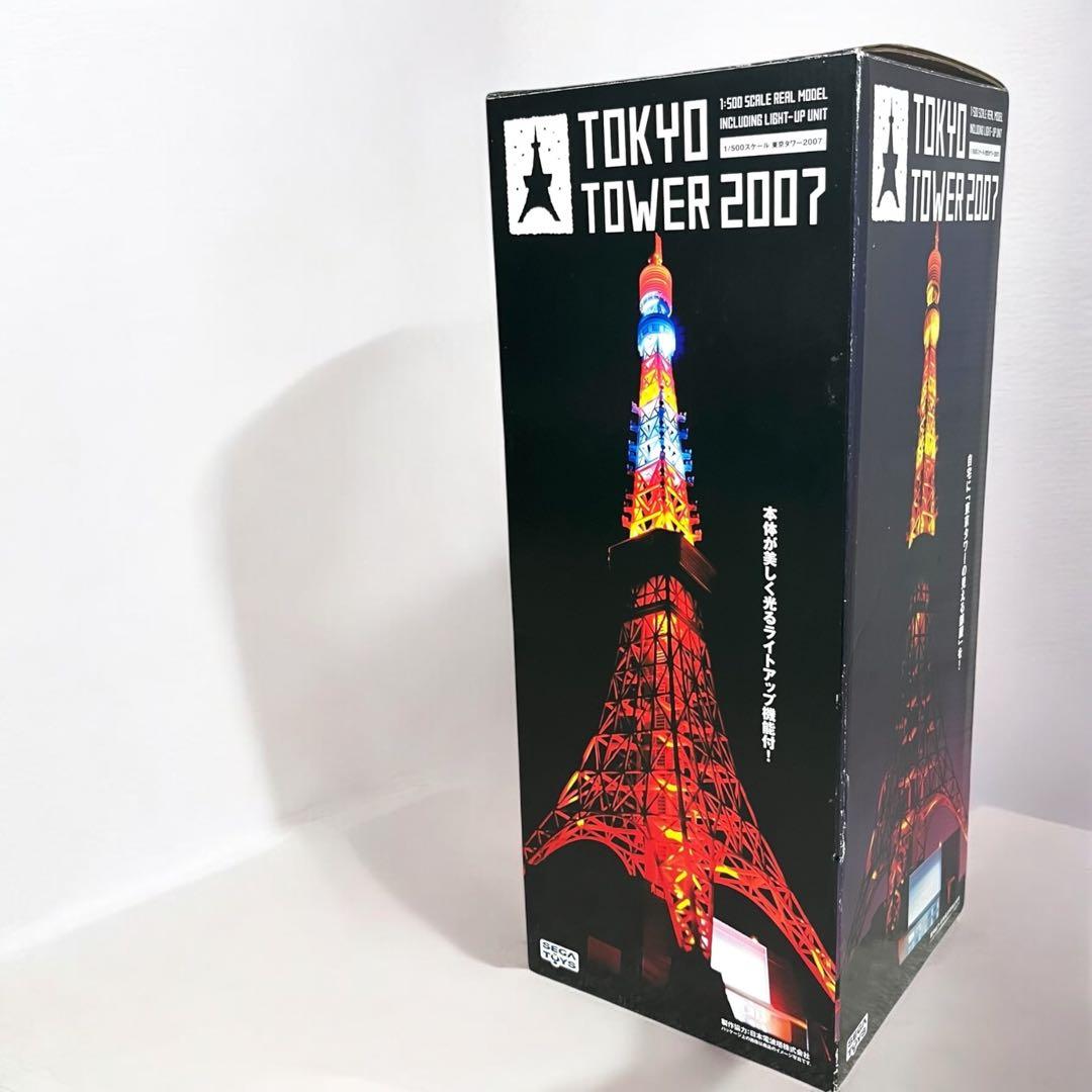 希少】 東京タワー2007 1/500スケール セガトイズ - メルカリ