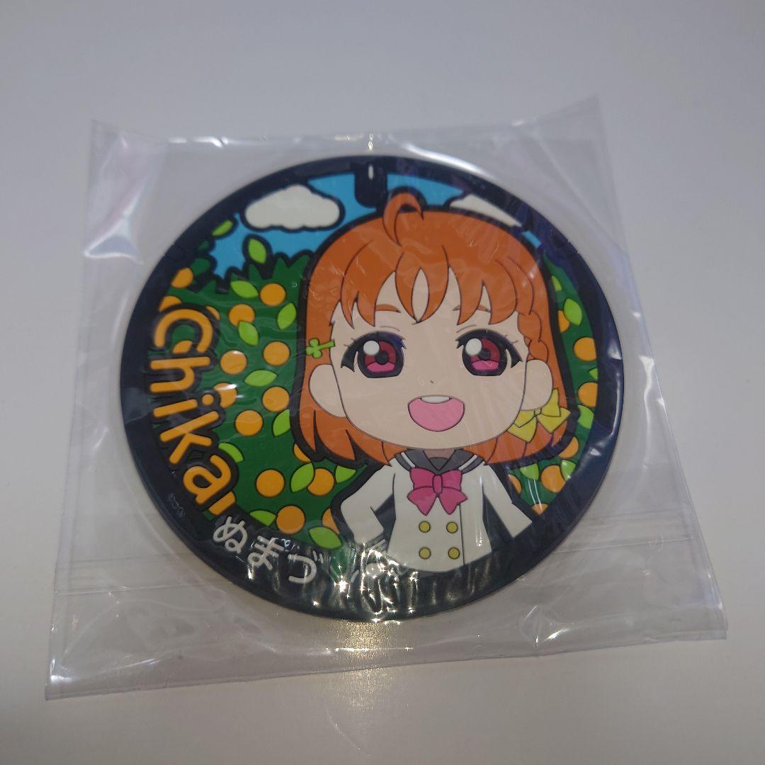 ラブライブサンシャインラバーコースター沼津マンホールver 高海千歌