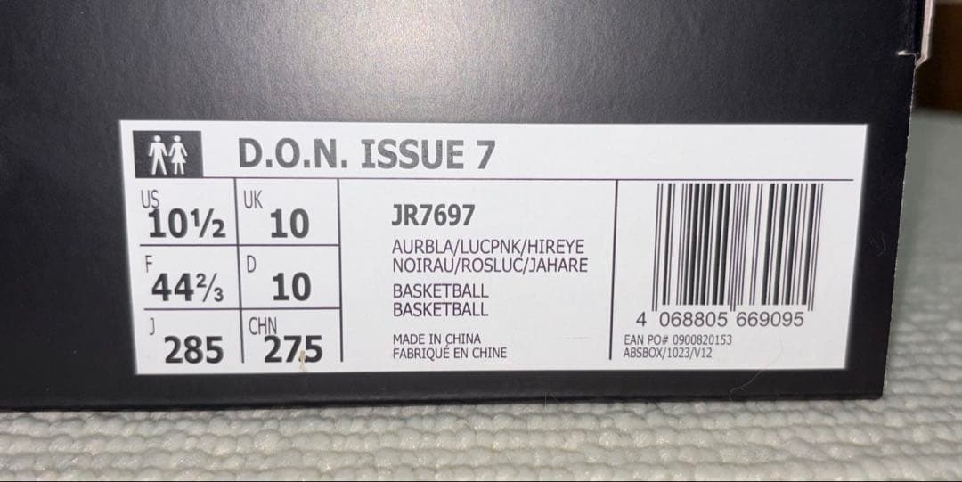 シューズ(男性用) adidas D.O.N issue 7 28.5cm