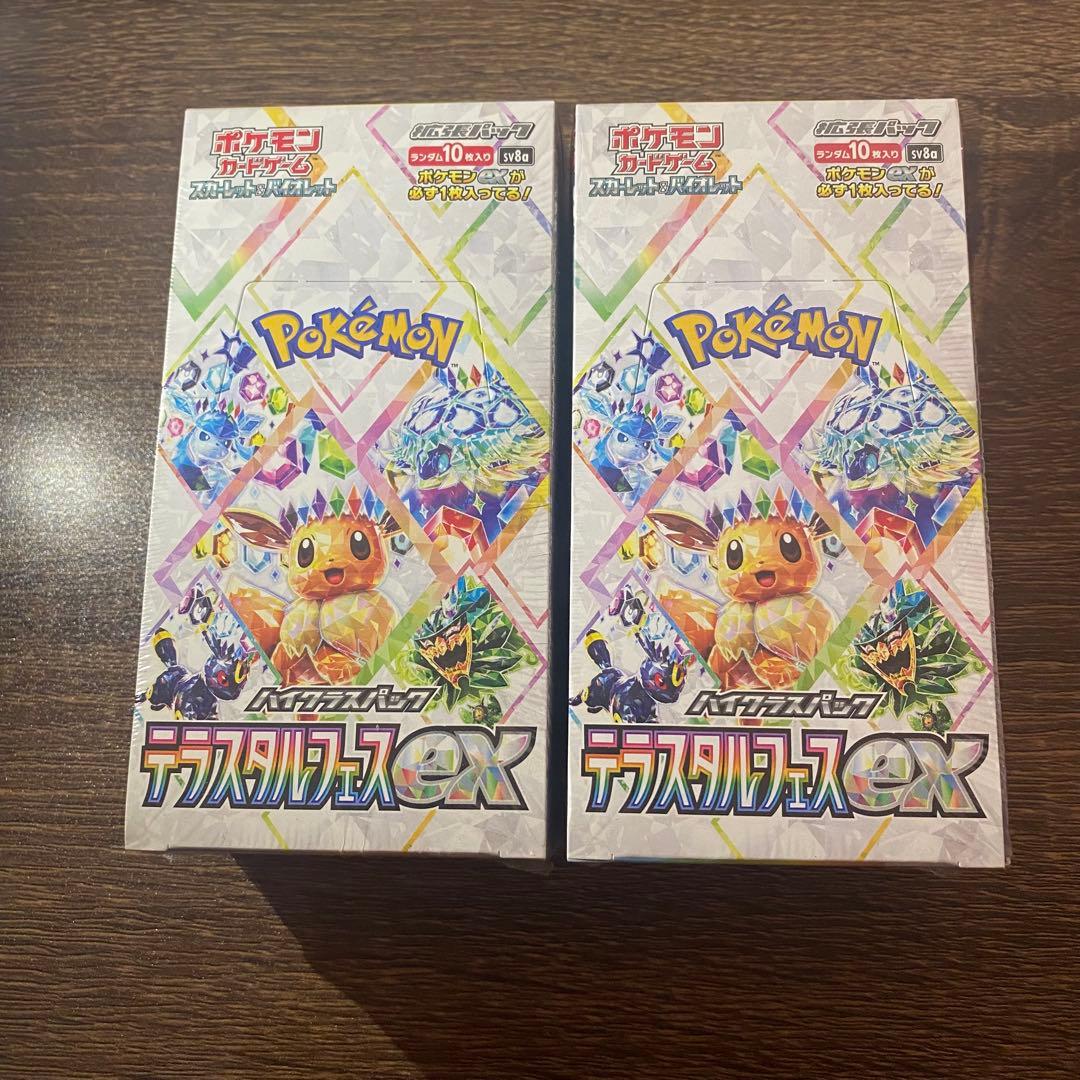 ポケカ カイリキー通信進化 web PSA5 048/048‪ 1sted PK-S10D-072‬