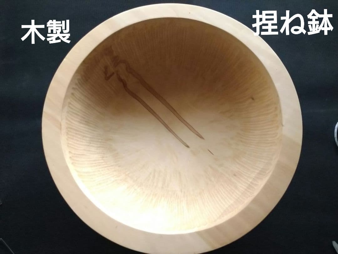 木製　うどん、そば　捏ね鉢☆ Amazon | 木製 こね鉢 尺5 45cm 木製 漆塗り 木 くり抜き うどん 麺