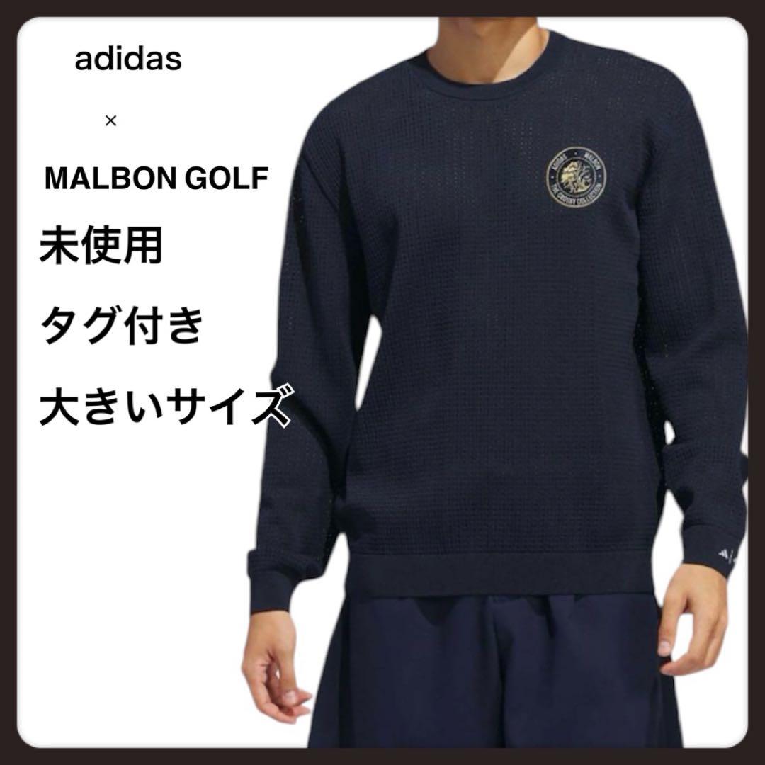 【未使用　タグ付き　大きいサイズ　XL】adidas MALBON ADIDAS BEYOND TWISTWEAVE LINED CARGO PANT – Malbon