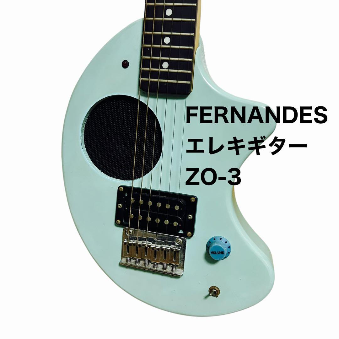ZO-3 ミントグリーン　アンプ内蔵ミニギター ZO-3 ミントグリーン アンプ内蔵ミニギター ZO-3 ミントグリーンアンプ