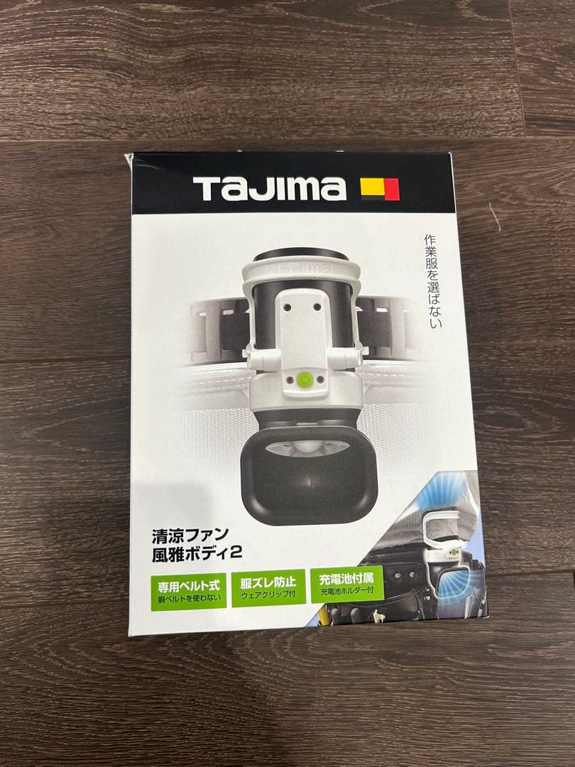 TAJIMA 清涼ファン 風雅ボディ2 清涼ファン風雅ボディ2 フルセット」（FB-BA28SEGW） | TAJIMA